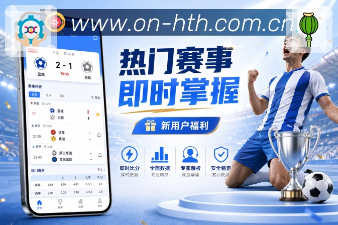 安全访问 - 加密登录与稳定线路